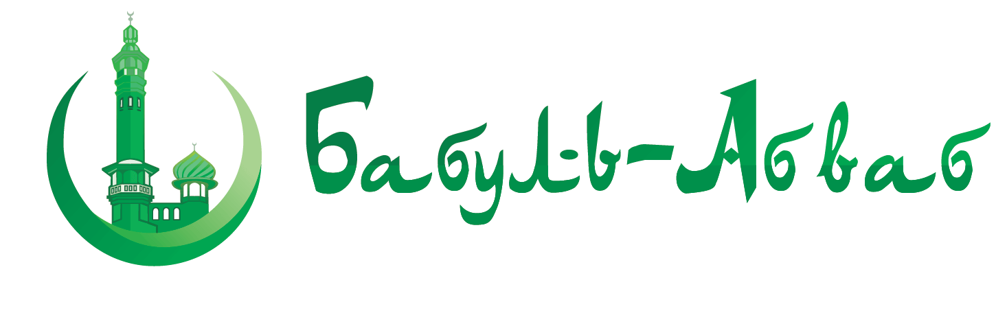 Логотип Бабуль-Абваб