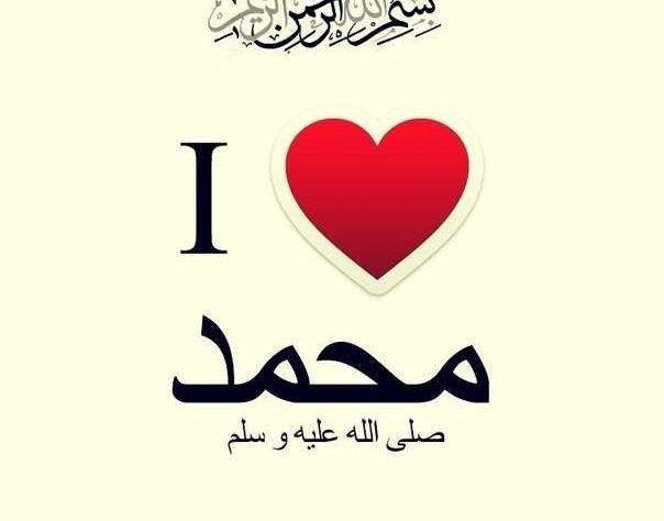 3 причины почему мы должны любить Пророка Мухаммада ﷺ